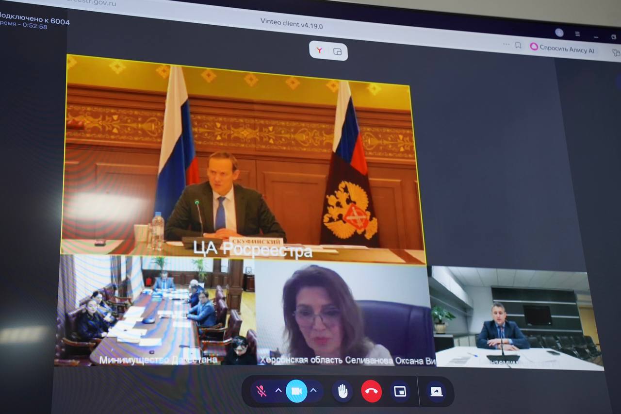 Минимущество продолжает работу по переводу госуслуг в сфере земли и имущества в цифровой формат